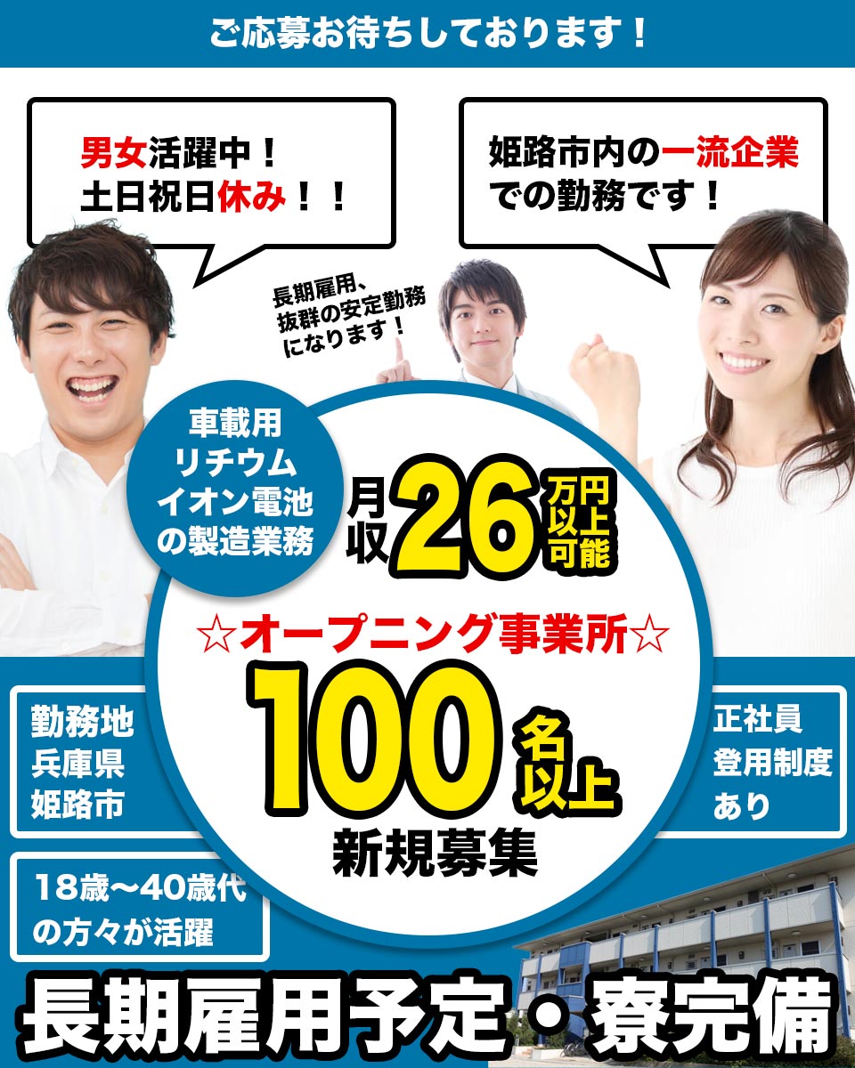 Himejishi16 main2