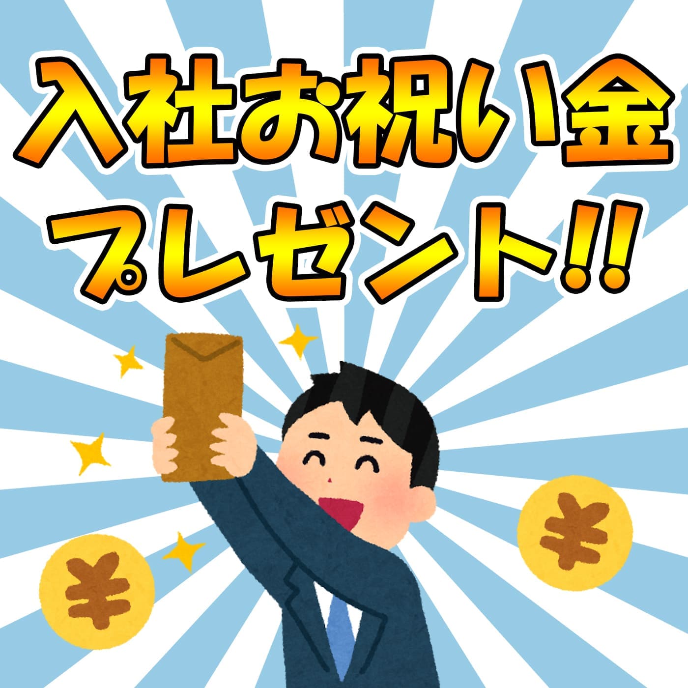Iwaikin