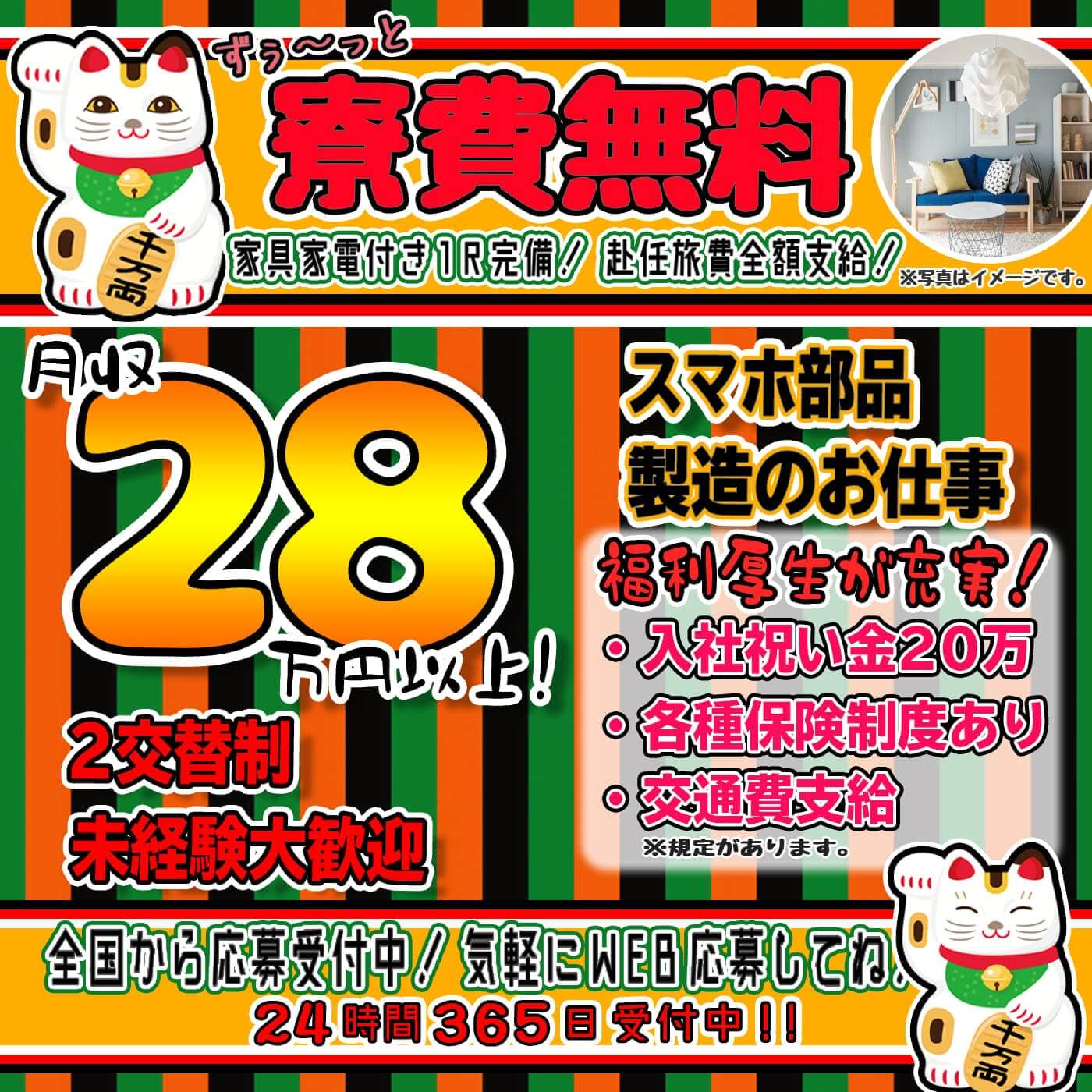 Otarushisumaho5