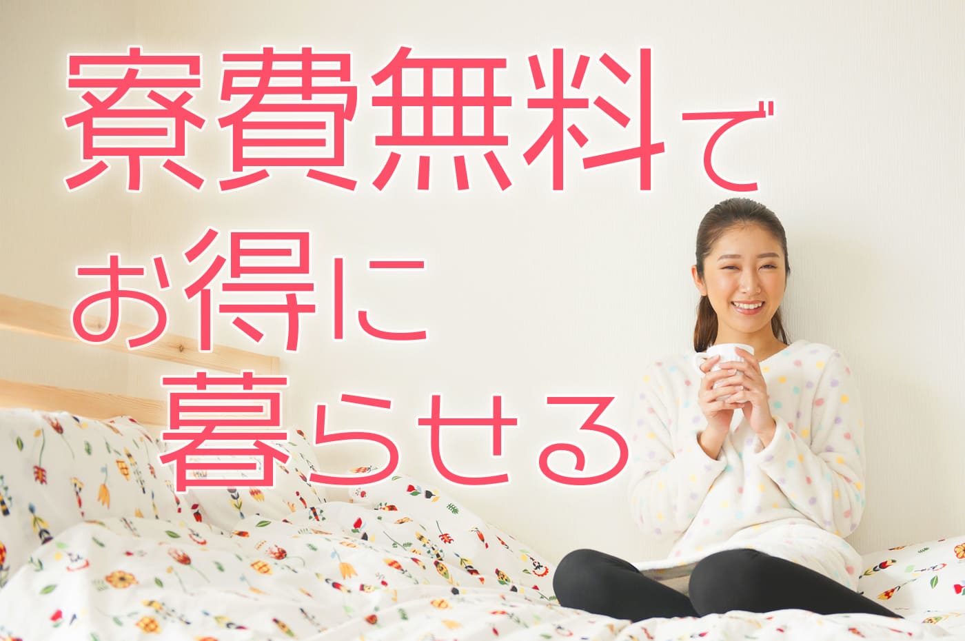 Ryouhimuryou1