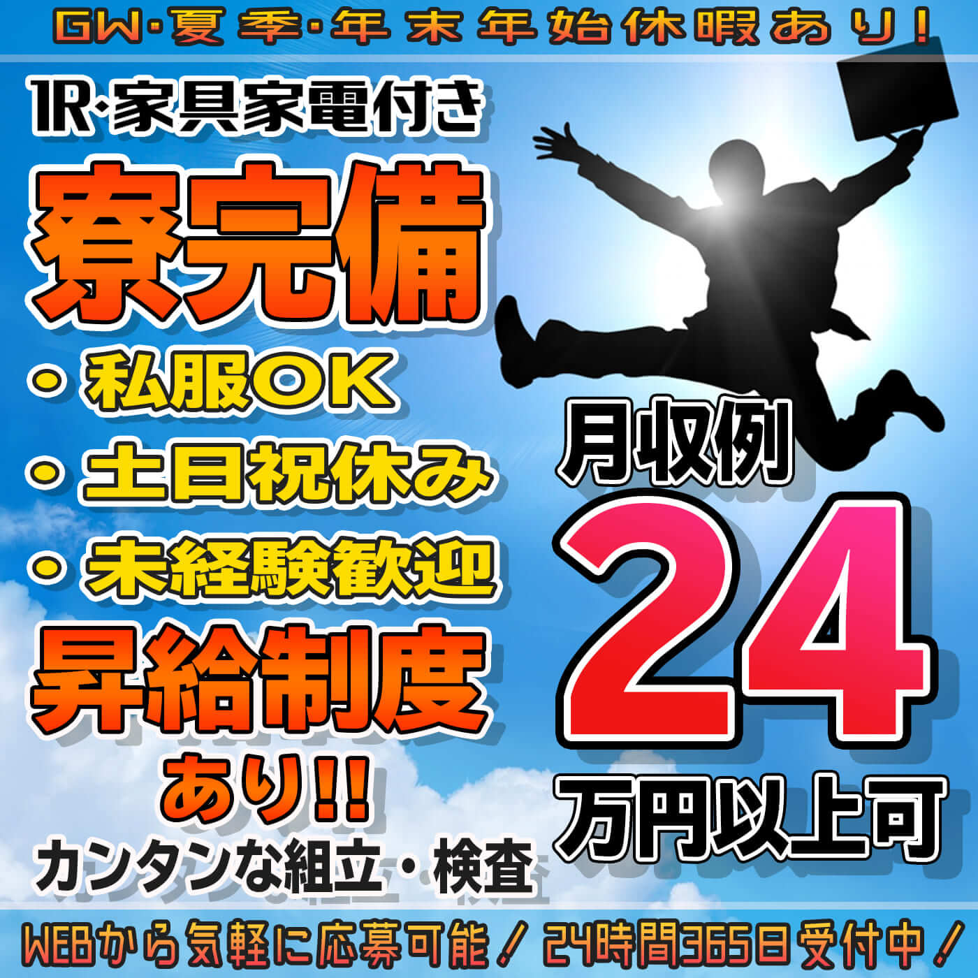 Tikugoshikensa2