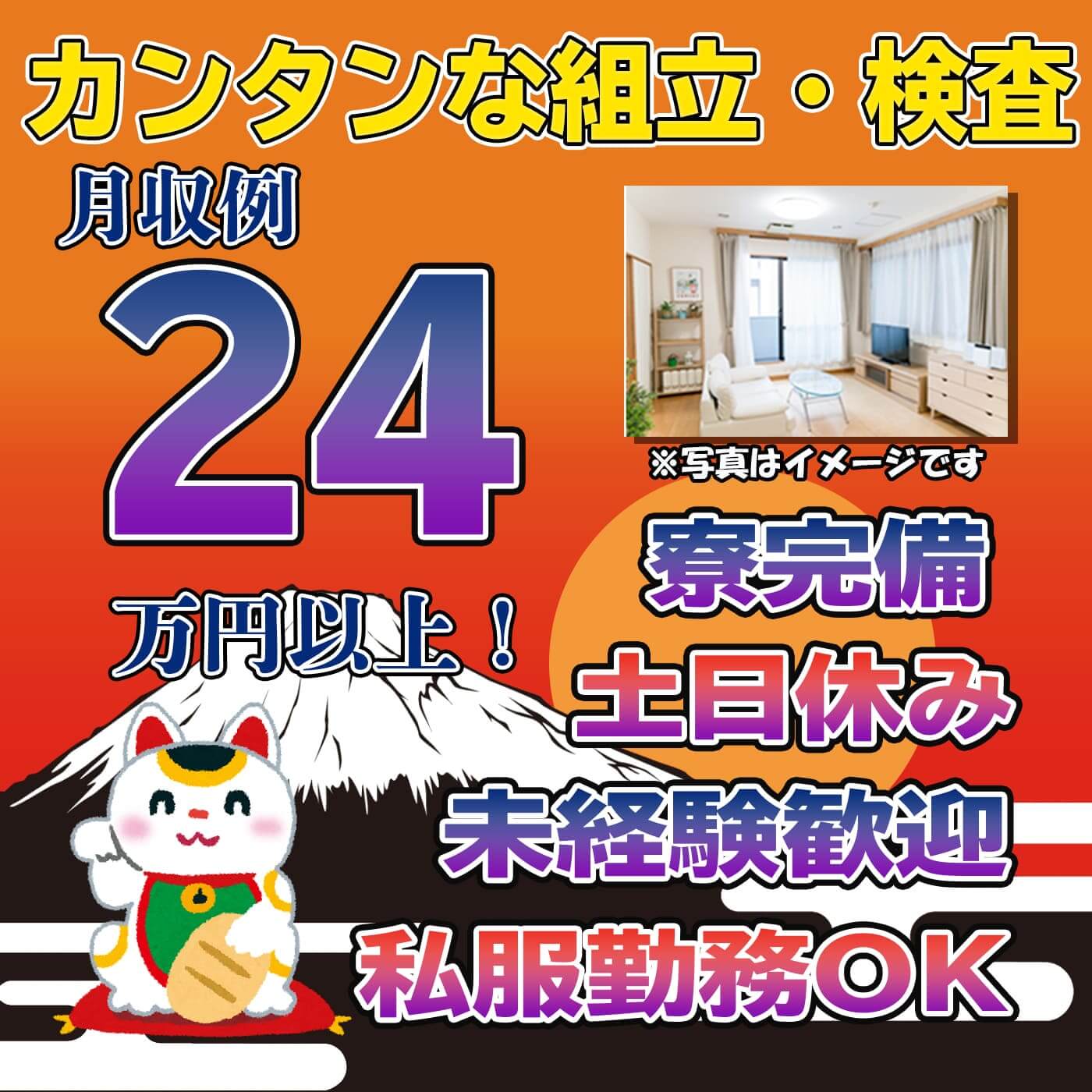 Tikugoshikensa4