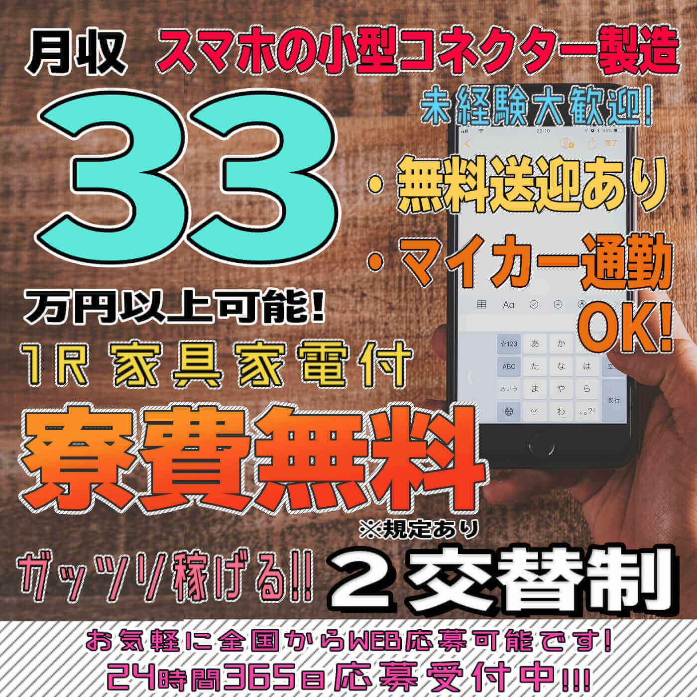 Yamagata main2